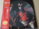 kiss -  sneak attack part 2  - LP -pic.disc