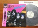 KISS Killers Promo 1982 Japan LP White Label w/Obi 28S-58 Best Of Greatest Hits