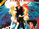 SHIRLEY BASSEY - DIAMONDS ARE FOREVER - vinyl 7