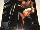 George Michael ?Faith Columbia C 40867 1987 WHAM 1st Press With Inserts