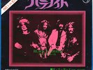 BLACK SABBATH - PARANOID / THE WIZARD - VERY RARE  JAPAN 45' Vinyl PS