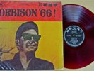 ROY ORBISON 66' RARE 1960's Rockabilly Import LP on Ruby Red Colored Vinyl EX