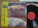 BLUE OYSTER CULT - CULTOSAURUS ERECTUS - MINTY JAPAN 12