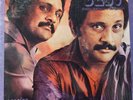 BABO JIMENEZ “BABO” ORIG 1972 ALEGRE LP KILLER SALSA / GUAGUANCO PR RARE