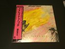 Takao Uematsu ?- Straight Ahead JAPAN REISSUE LP *JAZZ FUSION FUNK KILLER *