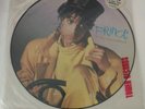 Prince If I Was Your Girlfriend 12inch Picture Disc Mint Condition