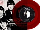 THE BEATLES - ALL MY LOVING - VERY RARE  JAPAN ODEON 45' Red Vinyl PS