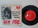 ARTHUR BROWN fire/rest cure  ISRAEL  ISRAELI 7