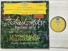 MRAWINSKIJ Tchaikovsky Deutsche Grammophon Ex+ Tulip Stereo LP Lovely Copy