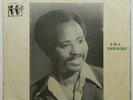Safohene Djeni:Afro cosmic Highlife/Ghana listen