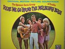 The Spencer Davis Group & Traffic - Here We Go 'Round The Mulberry Bush (OMPS)