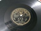 Chow Hsuan - Pathe 35645 - Shanghai Night CHINESE SHANGHAI 78 rpm 10