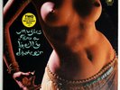 Mohammed El-Bakkar ?– Music For A Belly Dancer (1973) Vinyl 2LP Cheesecake Cover