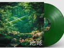 ?? - ????? // Vinyl LP ltd to 150 on Forest Green Marbled vaporwave