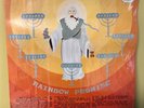 Rainbow Promise Vinyl - RARE 1972Psychedelic Christian Rock - OG Press in Shrink