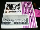 SHINSEI BAND Private Iss JAPANESE San Francisco California JAZZ BAND LP 10th Ani