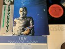 HIDEKI MATSUTAKE 007 Digital Moon JAPAN MASTER SOUND LP 25AH510 OBI Logic System