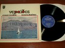EVANGELOS PITSILADIS - NERAIDES - RARE GREEK ORIGINAL 1ST EDITION 1969 LP OST