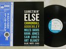 CANNONBALL ADDERLEY SOMETHIN' ELSE BLUE NOTE GXK 8042 Japan OBI VINYL LP