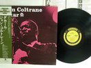 JOHN COLTRANE DAKAR PRESTIGE SMJ-6541 Japan OBI VINYL LP