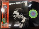 JOHN COLTRANE LOVE SUPREME IMPULSE YP-8527-AI OBI STEREO JAPAN GATEFOLD LP