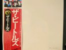 The Beatles White Album Japan OBI POSTER PHOTOS EAS-77001-2 NM Audiophile Vinyl