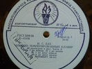 SAMUIL FEINBERG: Bach