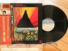 Mountain ?– Mountain Live The Road Goes Ever On Rock LP 33t Vinyl + OBI Japan