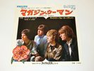 GARY WALKER & THE RAIN MAGAZINE WOMEN  JAPAN PHILIPS SFL-1190 PROMO? RED LABEL