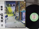 CHARGED G.B.H CITY BABY ATTACKED BY RATS VAP 35105 25 Japan OBI VINYL LP