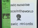 MICHAEL COSMIC/PHILL MUSRA GROUP peace in the world/creator spaces 2LP NOW-AGAIN