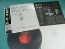 AC/DC LP Flick Of The Switch 1983 Japan P-11399 OBI Mint Vinyl