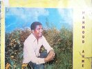 Mahmoud Ahmed ?– Amha - Incredible Ethio Funk Afrobeat LP 1973 - AELP 80