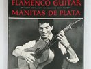 MANITAS DE PLATA Flamenco Guitar Box Set SRL8643 LP Vinyl VG++ Cvr VG+nr++ Bklt
