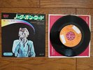 DAVID BOWIE Knock On Wood JAPAN 7