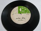 PUEN BAND Ooh Chiwit Thai 80s funk boogie rap Italo 7” 45 CHAI label Linn drum