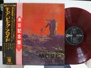 PINK FLOYD / MORE, RARE RED WAX JAPAN ORIG. 1970 ODEON LP w/OBI INSERT PROG EX+