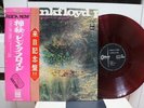 PINK FLOYD / A SAUCERFUL OF SECRETS, RED WAX JAPAN ORIG. 1970 ODEON LP w/OBI EX+