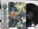 PINK FLOYD / OBSCURED BY CLOUDS, RARE JAPAN ORIG. 1972 LP w/OBI & BOOKLET NM
