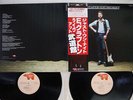 ERIC CLAPTON JUST ONE NIGHT RSO MWZ-8111,2 Japan OBI VINYL 2LP