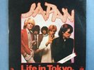 JAPAN  Life in Tokyo - rare Italy 7