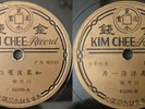 Kim Chee Record 78 rpm CHINESE Phil 10