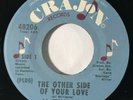 AL WILLIAMS The Other Side of Your Love Crajon Crossover 70s Soul VG++ 45 HEAR