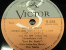 Elvis Presley Love Me Tender Anyway You Want Me RARE Japan Import 78 Sleeve