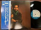 WAYNE SHORTER ODYSSEY OF ISKA BLUE NOTE GXK 8080 OBI STEREO JAPAN VINYL LP