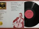 Mario Brunello ?– Variations On A Rococo Theme For Cello And Orchestra /USSR /LP