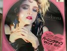 MADONNA - FIRST ALBUM - Japan Picture Disc VINYL - RECORD STORE DAY 2018 New RSD