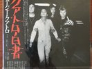 SUZI QUATRO - AGGRO-PHOBIA - Vinyl LP - Japanese - OBI - INSERT