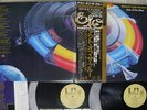 ELECTRIC LIGHT ORCHESTRA OUT OF THE BLUE UNITED ARTISTS GXG-25,6 Japan OBI 2LP