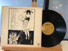 HUMBLE. PIE HUMBLE PIE A&M RECORDS SP 4270 USA 1970 NM/VG+